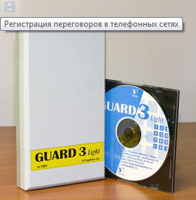      "Guard 3 USB"