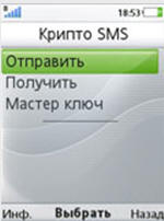    (SMS) -SMS