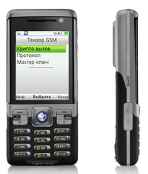      GSM -