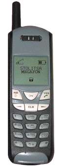 Криптотелефон GSM "М-539"