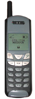  GSM -539