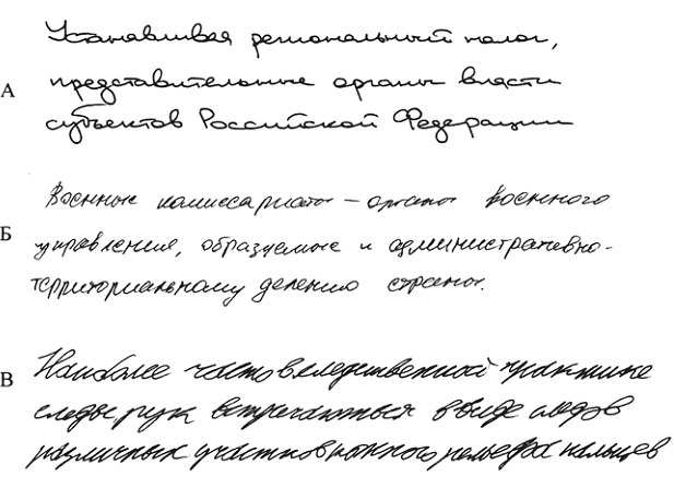Бланк Описания Признаков Внешности Бланк Описания Признаков Внешности