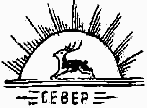 "Отбывал наказание на Севере".