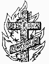 Крест, объятый пламенем, с надписью "Верь в Бога, а не в коммунизм".