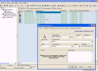 ����������� ����� �� �� ��������� ����� � ������ Search8
