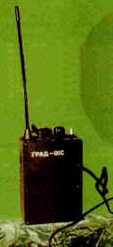 Портативное радиопереговорное устройство с защитой радиоканала от несанкционированного прослушивания Град-01С.